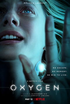 Oxygène (2021)