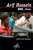 Arif Hossein, ETV Dhaka (2004)
