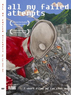 All My Failed Attempts (2009)