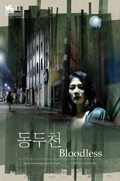 Bloodless