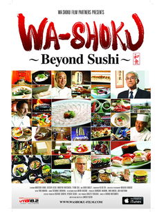 Wa-shoku Dream: Beyond Sushi (2015)