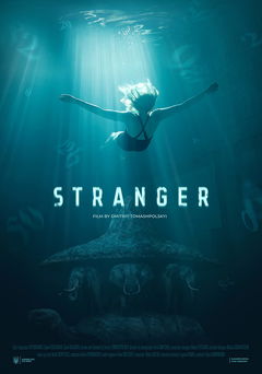 Storonniy (2019)