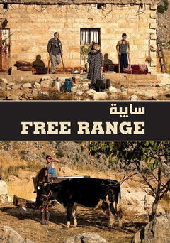 Free Range (2014)