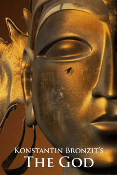 The God (2003)
