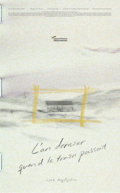 Last Year When the Train Passed by (2018)