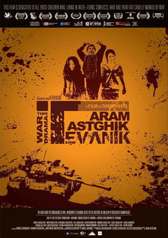 Tevanik (2014)