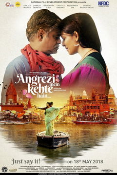 Angrezi mein Kehte Hain (2017)