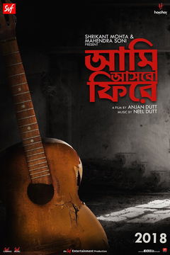 Aami Ashbo Phirey (2018)