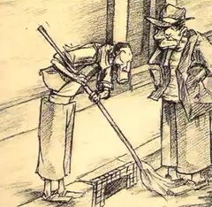 Le balayeur (1990)