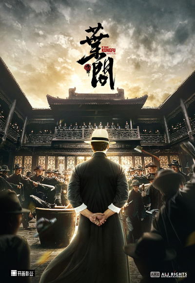 Ip Man: Kung Fu Master