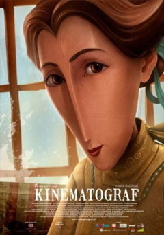 Kinematograf (2009)