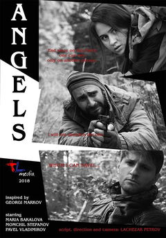 Angels (2018)