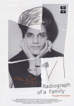 Radiograph of a Family (2020)