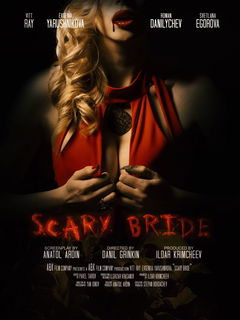 Scary Bride (2020)