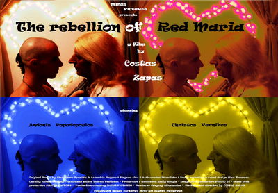 The Rebellion of Red Maria