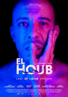 El houb (2021)
