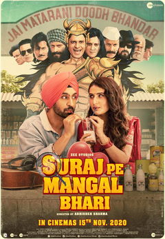 Suraj Pe Mangal Bhari (2020)