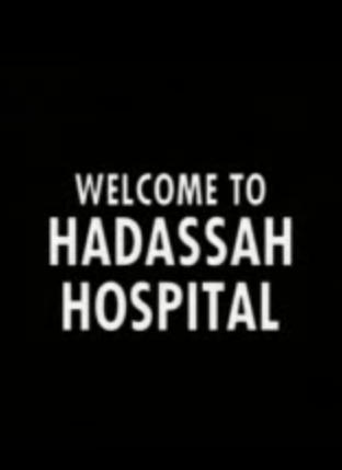 Welcome to Hadassah Hospital