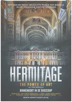 Hermitage. The Power of Art (2019)