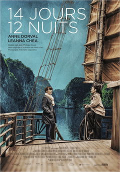 14 jours, 12 nuits (2019)