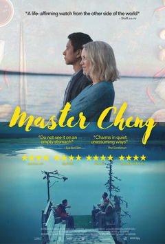 Master Cheng (2019)