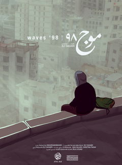 Waves '98 (2015)