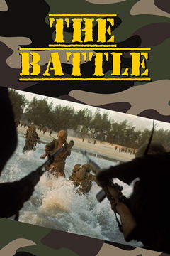 The Battle (1965)