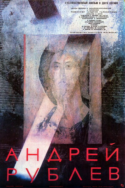 Andrey Rublyov