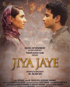 Jiya Jaye (2017)