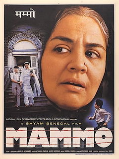 Mammo (1994)