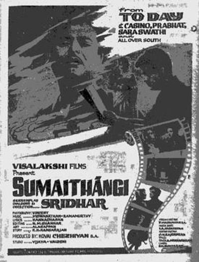 Sumaithangi