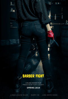 Barber Fight (2019)