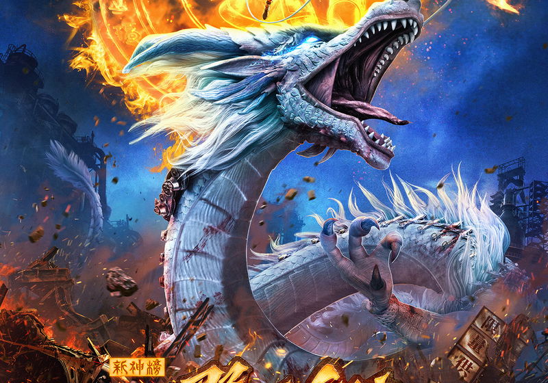 Beste Fantasyfilms 2021 op Netflix (september 2025)