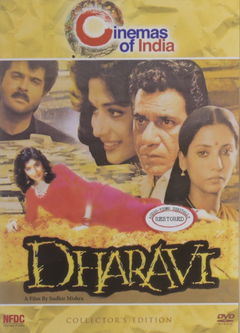 Dharavi (1992)