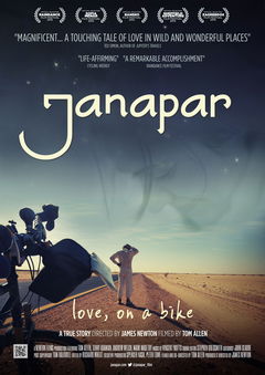 Janapar (2012)