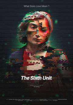 The Sixth Unit (2020)