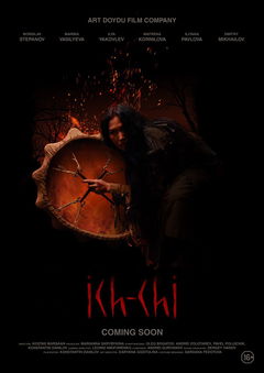 Ich-chi (2020)
