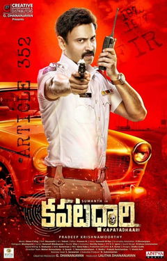 Kapatadhaari (2021)