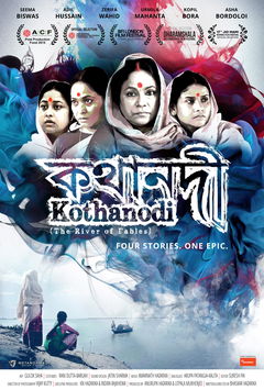 Kothanodi (2015)
