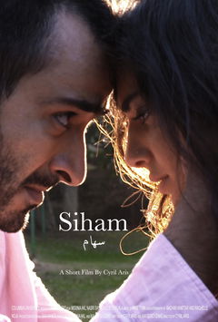 Siham (2013)