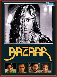 Bazaar (1982)