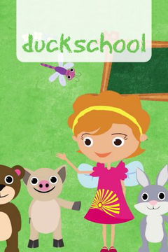 Duckschool (2020)