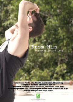 From Him (2014)