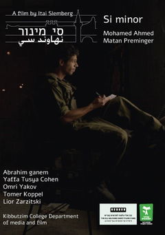 Si minor (2015)