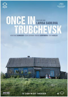 Once in Trubchevsk (2019)