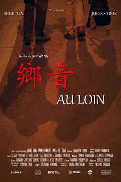Au loin (2015)