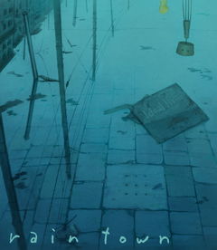 Rain Town (2011)
