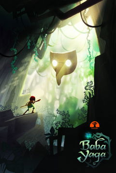 Baba Yaga (2020)