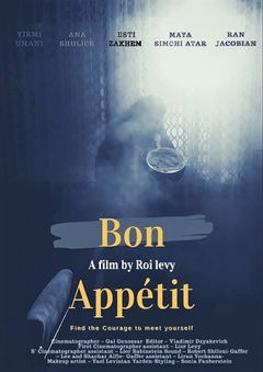 Bon Appétit (2020)