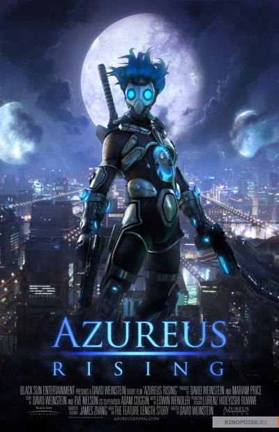 Azureus Rising